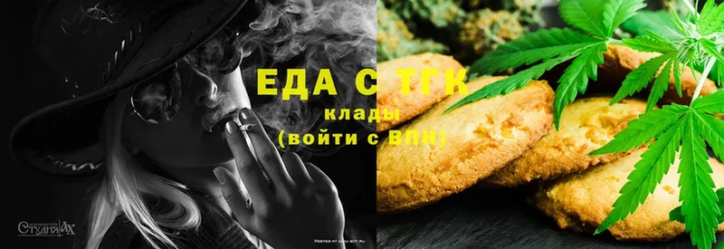 мега как зайти  Каменск-Шахтинский  Cannafood конопля 