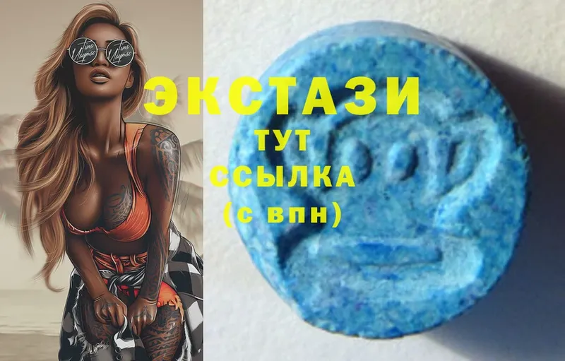 Ecstasy диски  Каменск-Шахтинский 