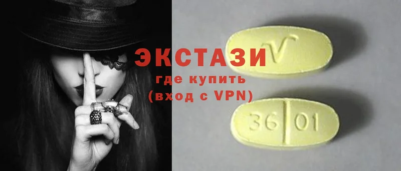 Ecstasy 300 mg Каменск-Шахтинский